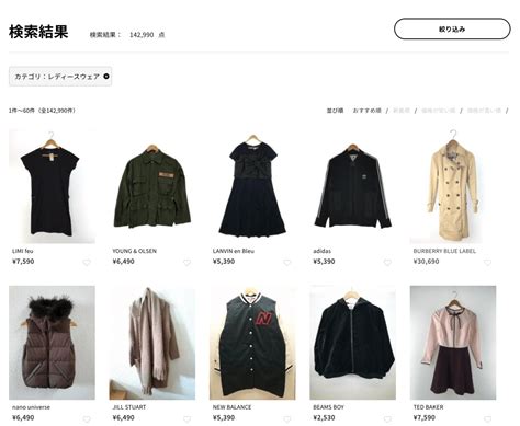 2nd street japan online shop.